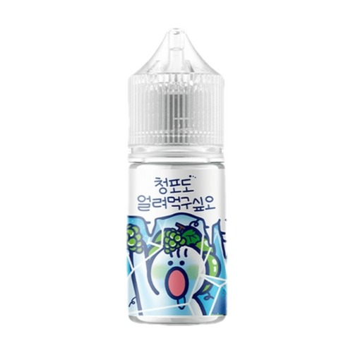 청포도 얼려먹구싶오