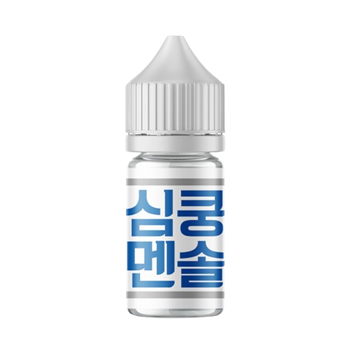 네이플 심쿵 멘솔