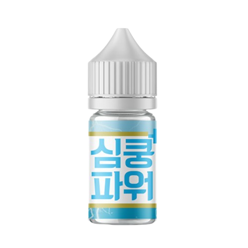 네이플 심쿵+ 파워