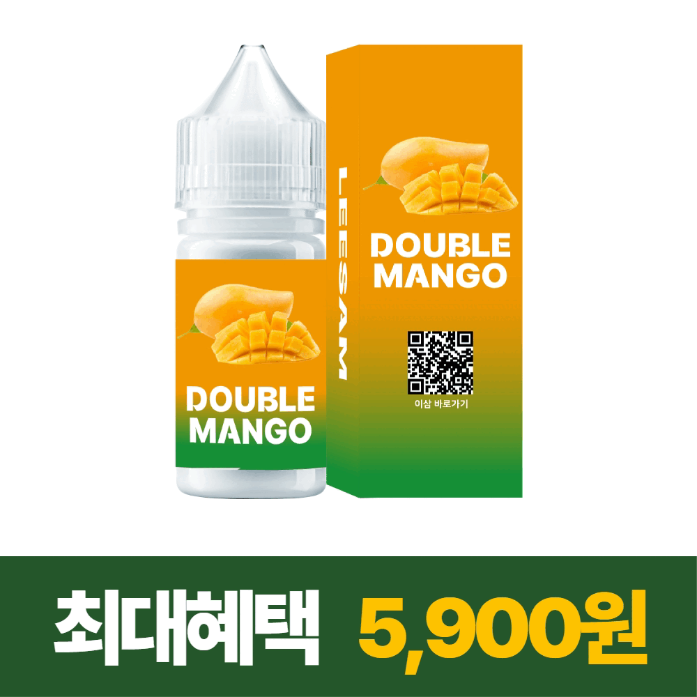 이삼액상 set