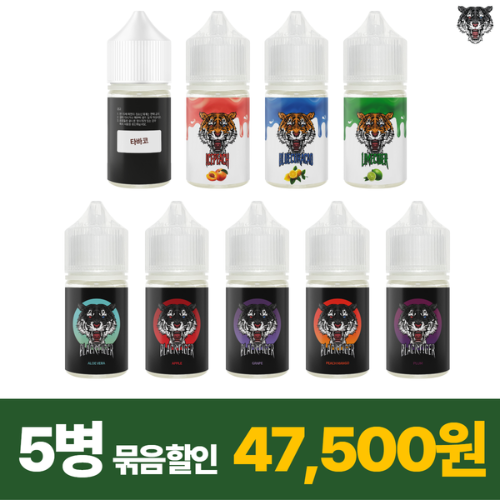 묶음할인 이삼 타이거 시리즈