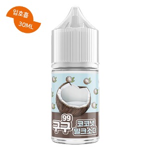 구구 코코넛 밀크소다
