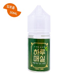 디웰 하루매실