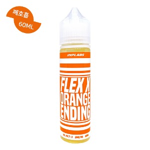 플렉스x 오렌지엔딩