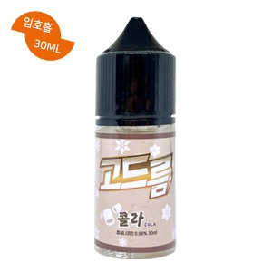 오지구 고드름 콜라