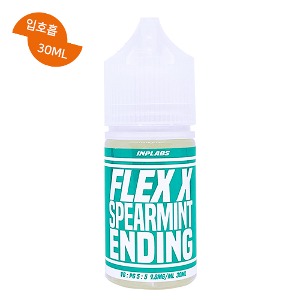 플렉스x 스피아민트엔딩