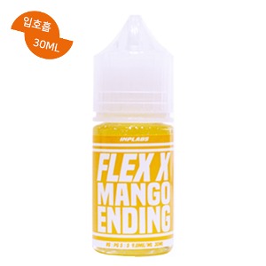 플렉스x 망고엔딩