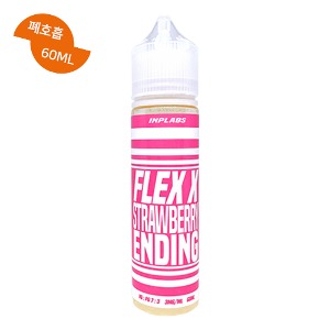 플렉스x 스트로베리엔딩
