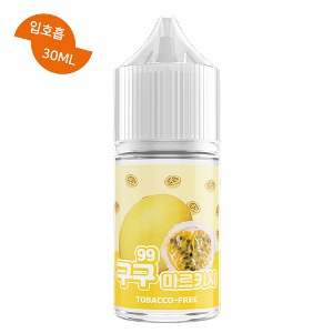 구구 마르키사