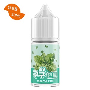 구구 민트