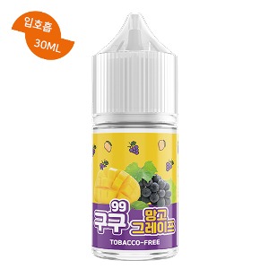 구구 망고 그레이프