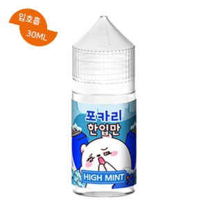 한입만 하이민트 포카리