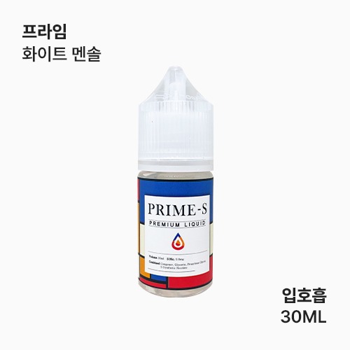 프라임 화이트멘솔