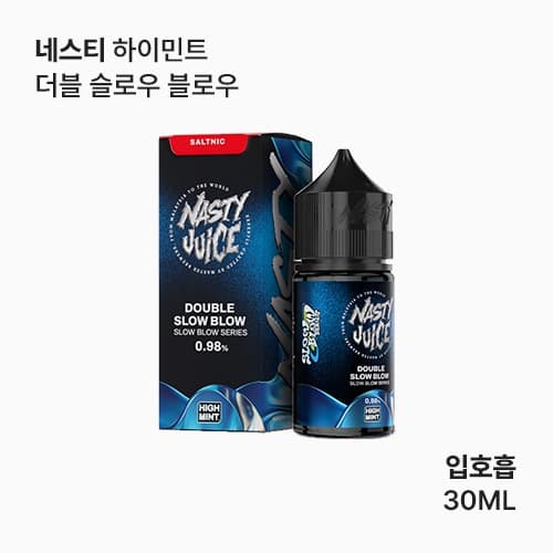 네스티 하이민트 더블 슬로우 블로우