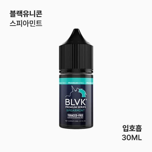 블랙유니콘액상 블랙유니콘 스피아민트