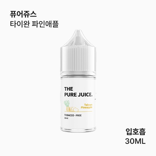 퓨어쥬스 타이완 파인애플