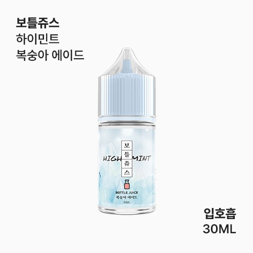 보틀쥬스 하이민트 복숭아 에이드