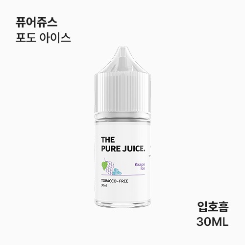 퓨어쥬스 포도 아이스