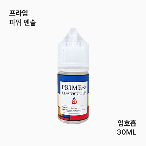프라임 파워 멘솔