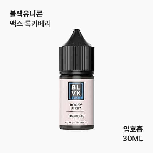 블랙유니콘 맥스 액상 록키 베리