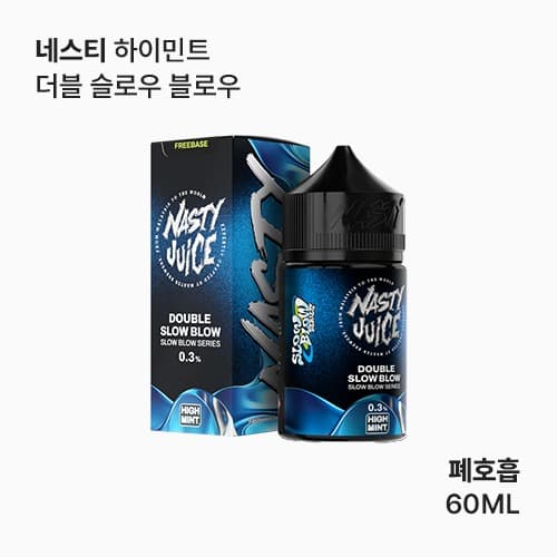 네스티 하이민트 더블 슬로우 블로우