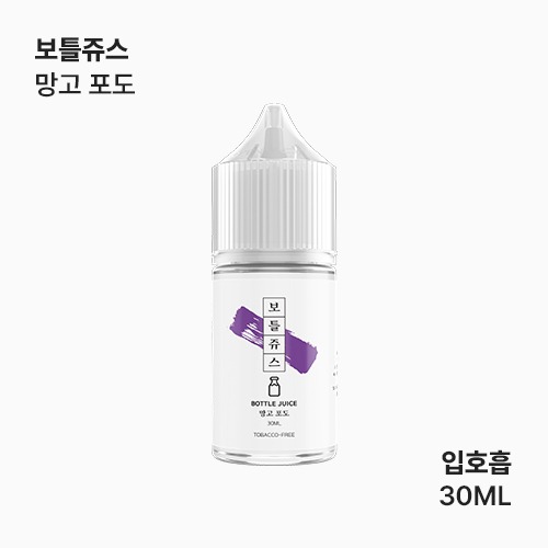 보틀쥬스 망고 포도