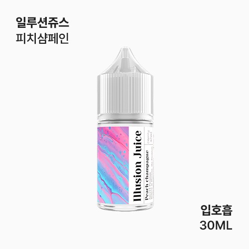 일루션쥬스 피치샴페인