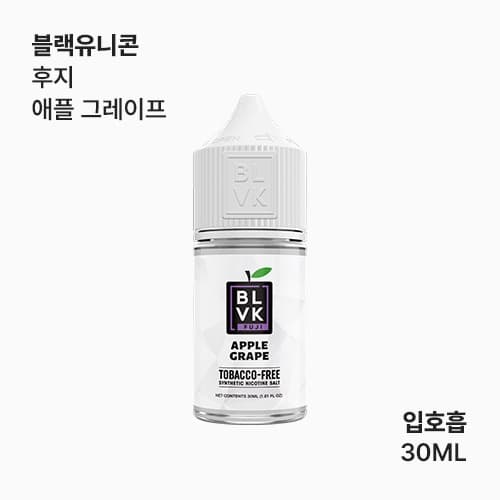 블랙유니콘액상 블랙유니콘 후지 애플 그레이프
