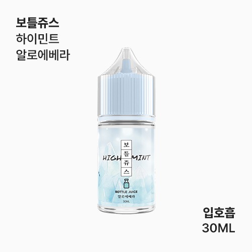 보틀쥬스 하이민트 알로에베라