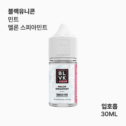블랙유니콘액상 블랙유니콘 민트 멜론 스피아민트