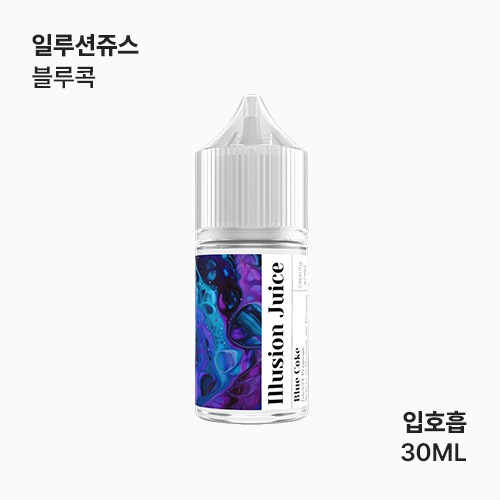 일루션쥬스 블루콕