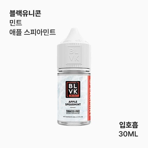 블랙유니콘액상 블랙유니콘 민트 애플 스피아민트