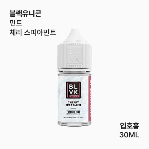 블랙유니콘액상 블랙유니콘 민트 체리 스피아민트