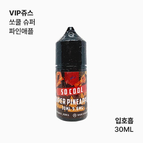vip쥬스 쏘쿨 슈퍼 파인애플