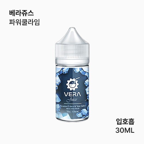 베라쥬스 파워쿨라임