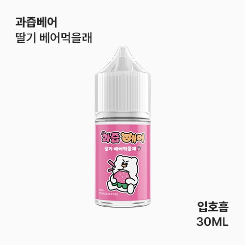 과즙베어 딸기 베어먹을래