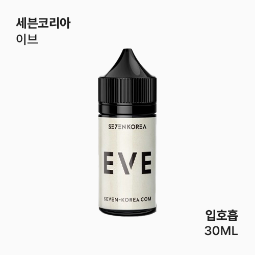 세븐코리아 이브
