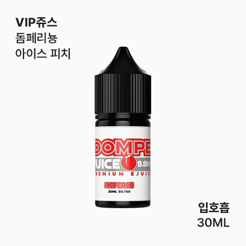 vip쥬스 돔페리뇽 아이스 피치