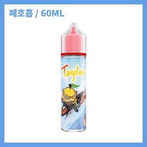 테일러 마르키사 라즈베리