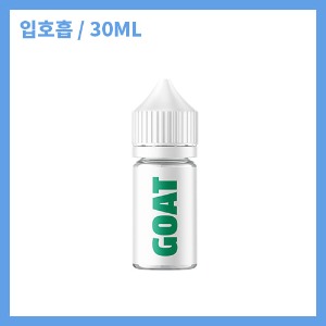 트리츠 고트 알로에