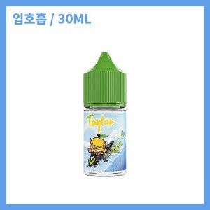 테일러 마르키사 멜론
