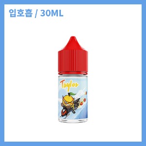 테일러 마르키사 애플