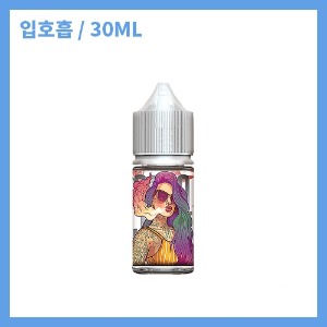 오르카 프리징 수박포도