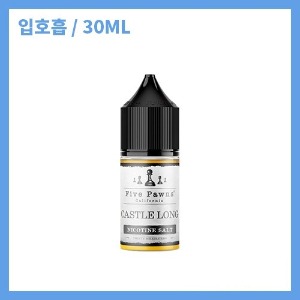 파이브폰즈 캐슬롱