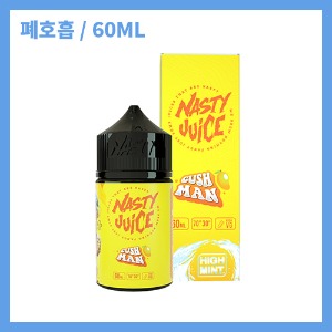네스티 하이민트 쿠쉬맨