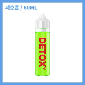 디톡스 알로에베라