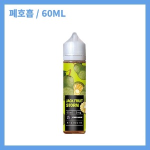 스톰리퀴드 잭프룻