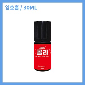 팝핑쥬스 시원한 콜라