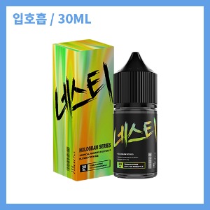 네스티 홀로그램 아이스 파인애플