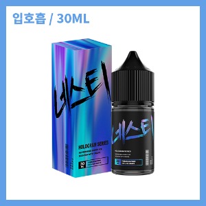 네스티 홀로그램 아이스 그레이프